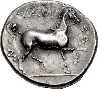 Reverse