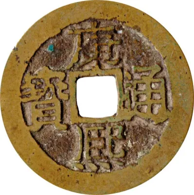 Obverse
