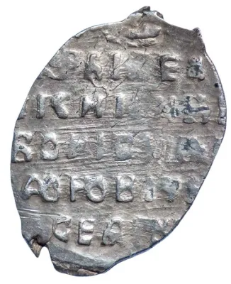 Reverse