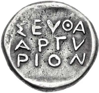 Reverse