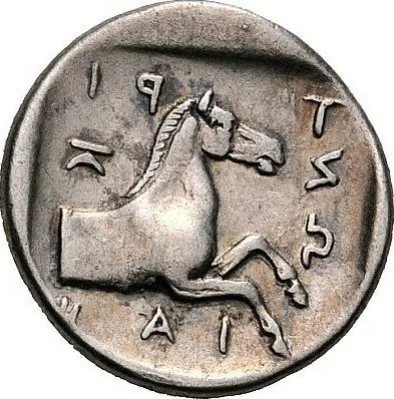 Reverse