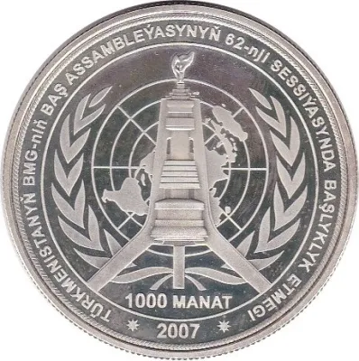 Reverse