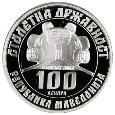Obverse