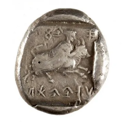 Reverse