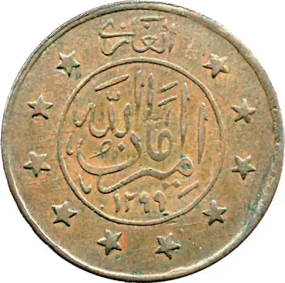 Obverse