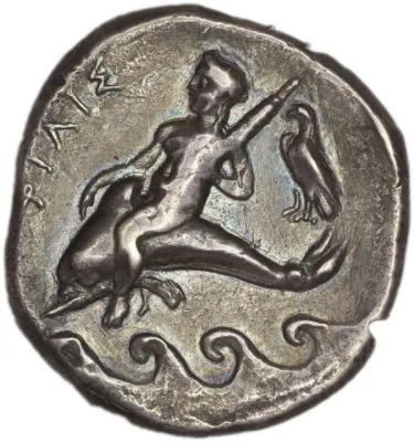 Reverse