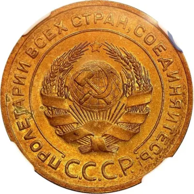 Obverse