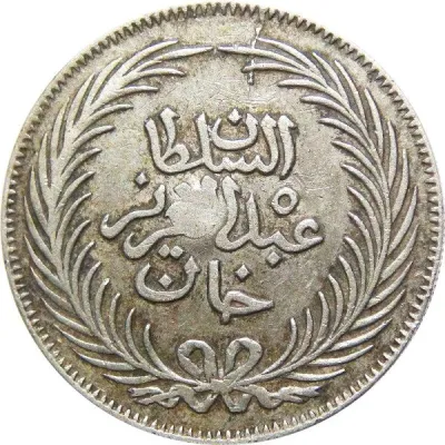 Reverse