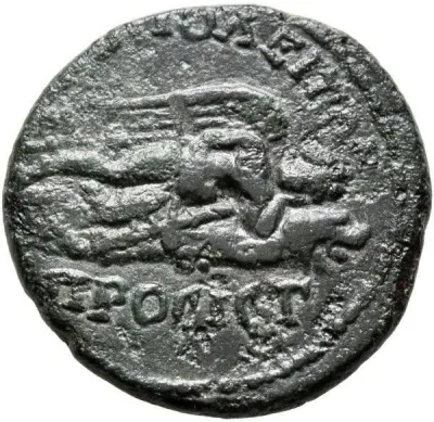 Reverse
