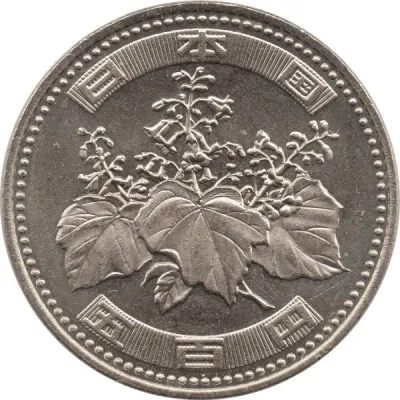 Obverse