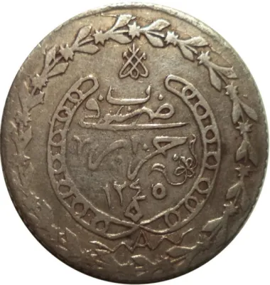 Reverse