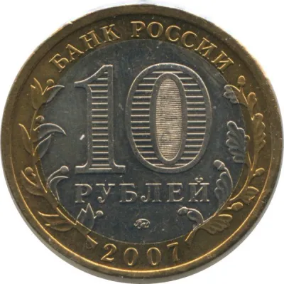 Obverse