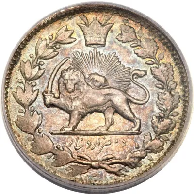 Reverse