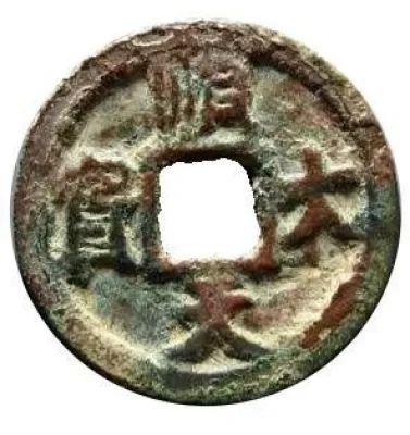 Obverse