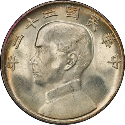 Obverse