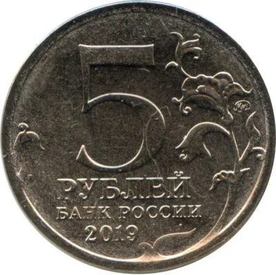 Obverse