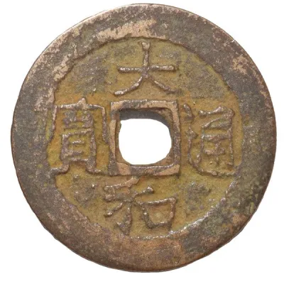 Obverse