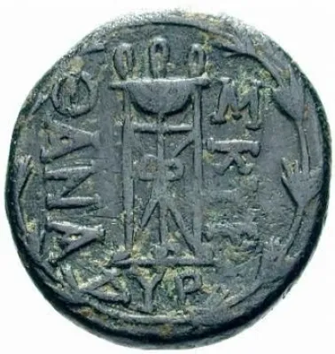 Reverse