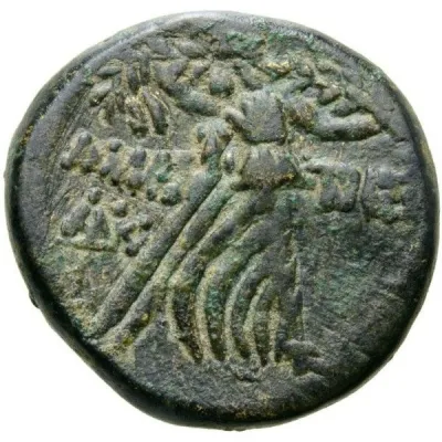 Reverse