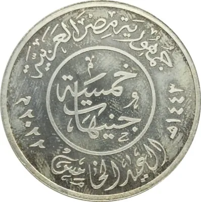 Obverse