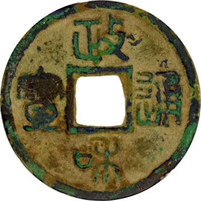 Obverse