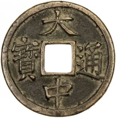 Obverse