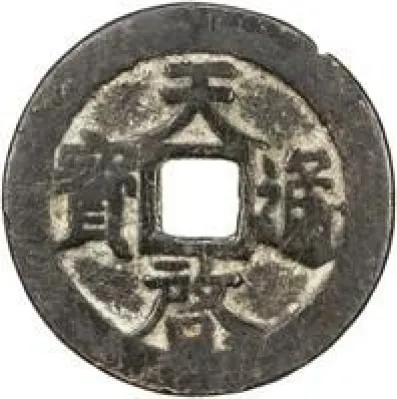 Obverse