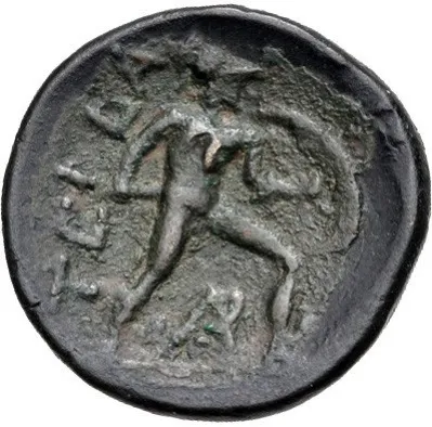 Reverse