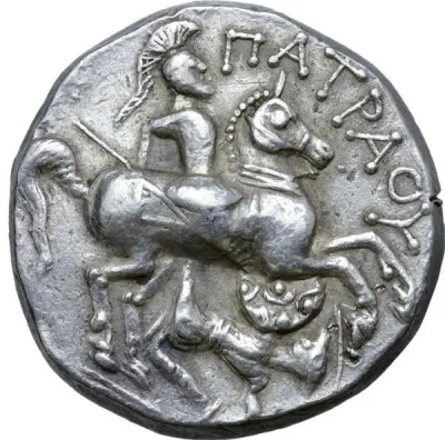 Reverse
