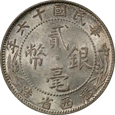 Obverse