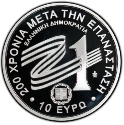 Obverse