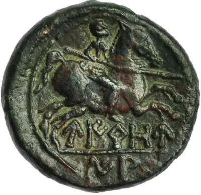 Reverse