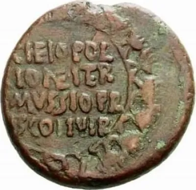 Reverse