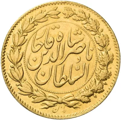 Reverse