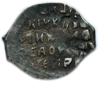 Reverse