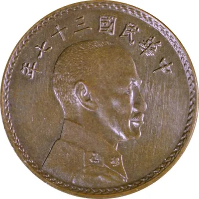 Obverse