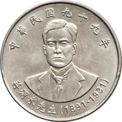 Obverse