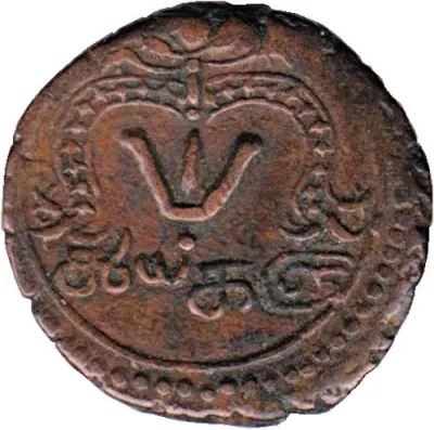 Obverse