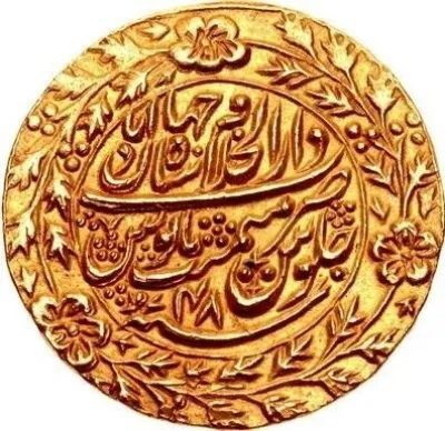 Reverse