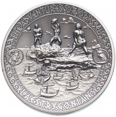 Reverse