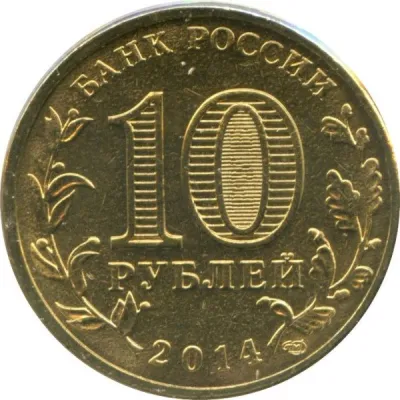 Obverse