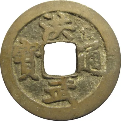 Obverse