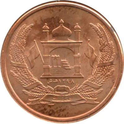 Obverse