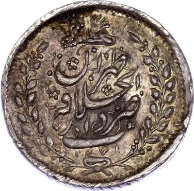 Reverse