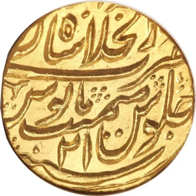 Reverse