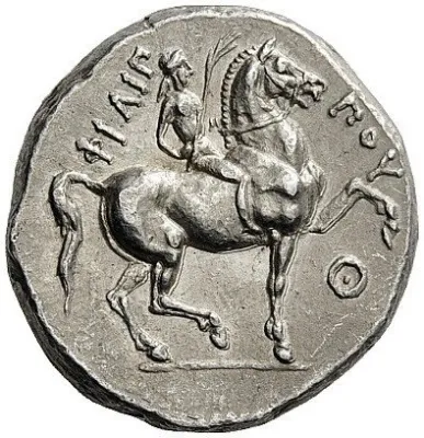 Reverse