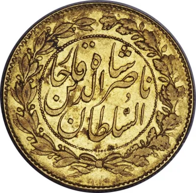 Reverse