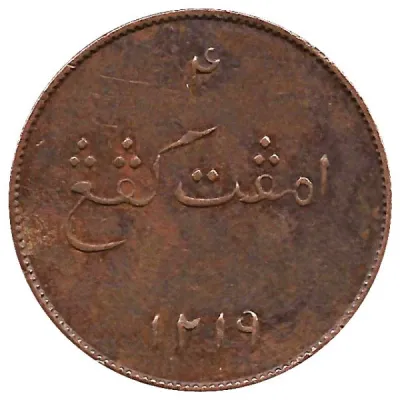 Reverse