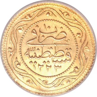 Reverse