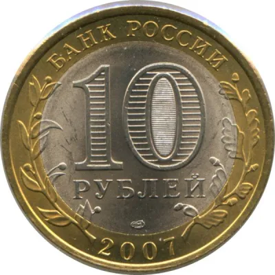Obverse